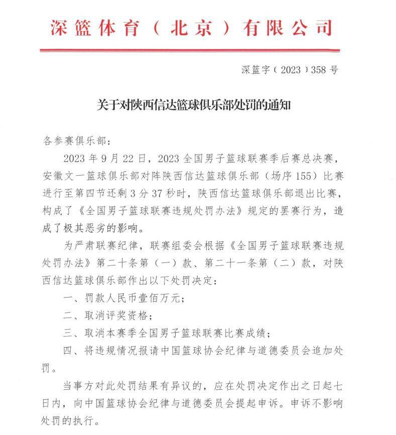 但他需要在防守方面更加认真，因为目前他在进入英格兰队时遇到了困难，或者说他曾经遇到过。